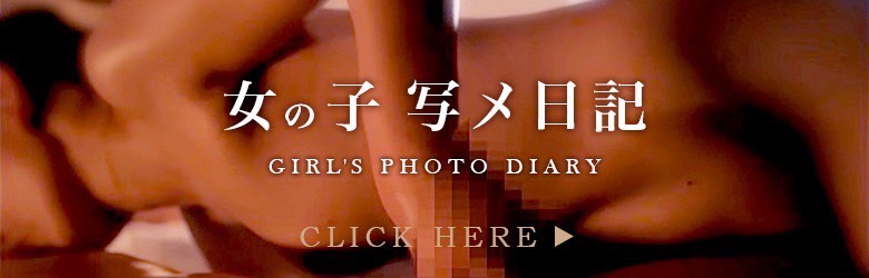 群馬GOD HAND回春性感メンズエステのバナー