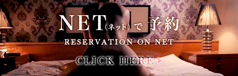 群馬GOD HAND回春性感メンズエステのバナー